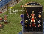老玩家实话实说传奇手游私服三端互通获取极品装备难不难？
