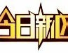 手游传奇私服防爆装备的秘籍