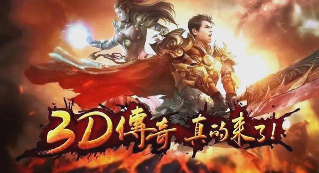 传奇手游私服复活戒指为何让玩家疯狂？  第1张