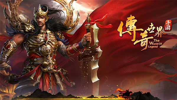 在传奇手游发布网中不氪金，极品装备真能“爆”出来？  第1张