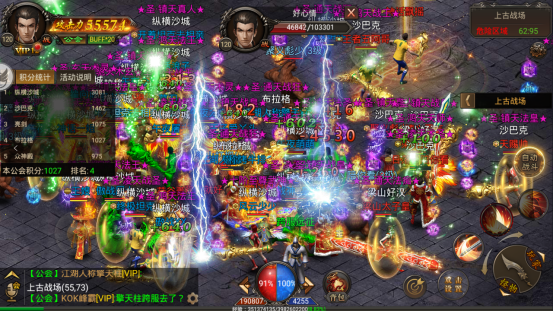 传奇手游私服发布网不能挂机？这份快速升级秘籍请收下！  第1张